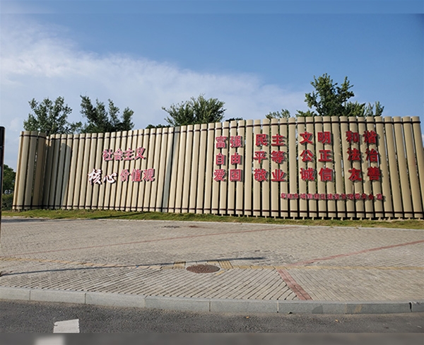 阜陽潁淮大道不銹鋼書簡(jiǎn)